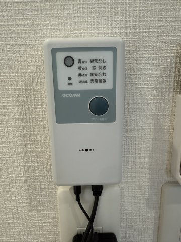 【セキュリティ】 | 施錠見守りシステム