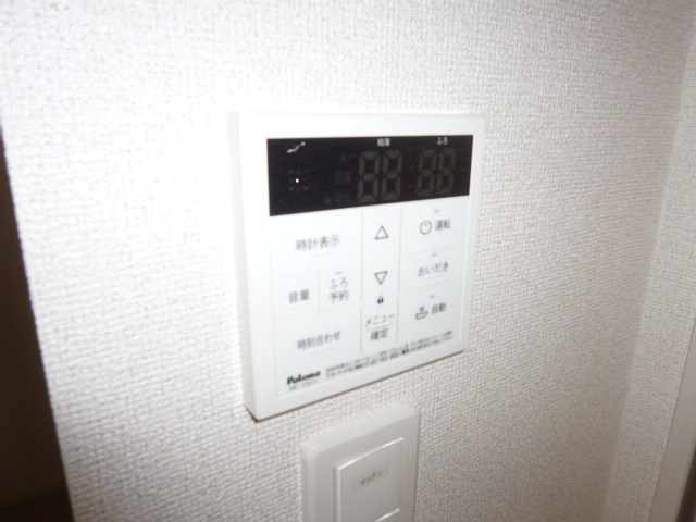 サンゾーラの設備|給湯リモコン