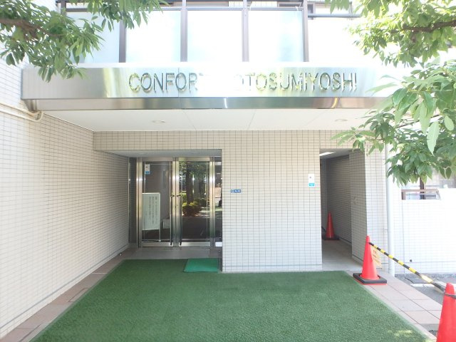 コンフォール元住吉のロビー