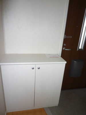 【設備】 | サンガーデン旭通りⅥ番館