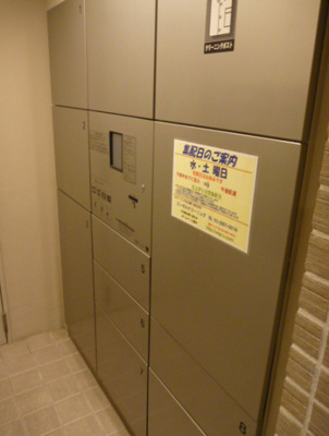 【その他共用部分】 | パークアクシス秋葉原