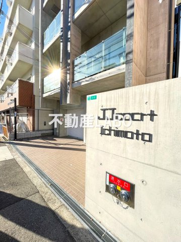 JJ COURT 市元のエントランス