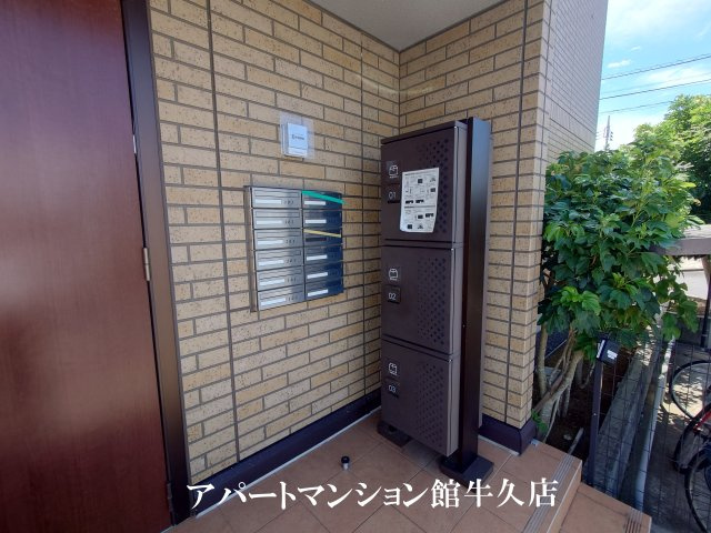 エトワルの居間・リビング