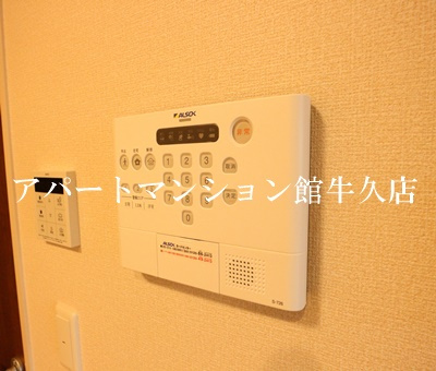 エトワルのセキュリティ