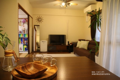 【居間・リビング】 | 伊丹みやのまち4号館