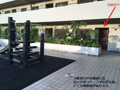 【その他共用部分】 | 伊丹みやのまち4号館