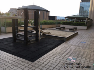 【その他共用部分】 | 伊丹みやのまち4号館