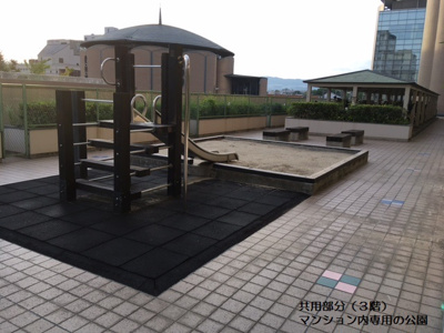 【その他共用部分】 | 伊丹みやのまち4号館