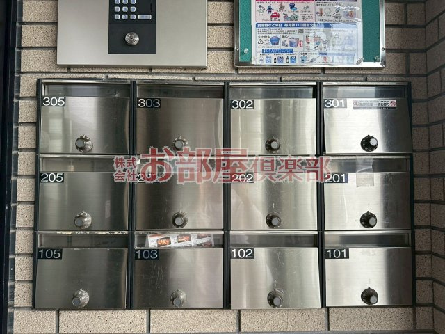 ベルセゾンⅡのその他共用部分