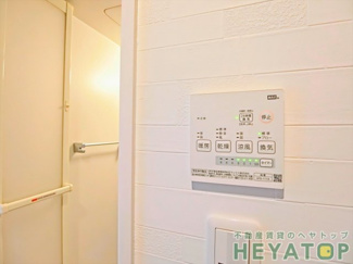 【設備】 | 浴室乾燥機付き