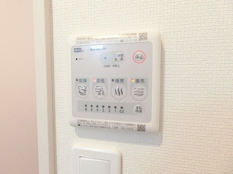 グレイス大船の設備