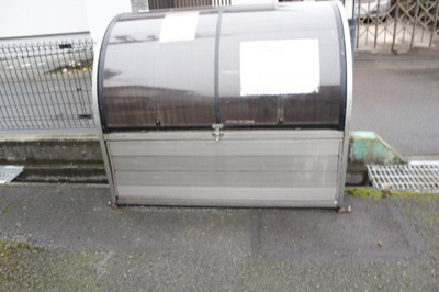 【その他共用部分】 | コンシェルジュモリシマ | 敷地内ごみ置き場