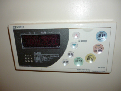 【設備】 | アーバンマンション