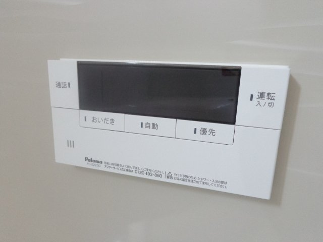 テラスハウス渡辺Ⅱの浴室|勿論追い炊きが付いております！