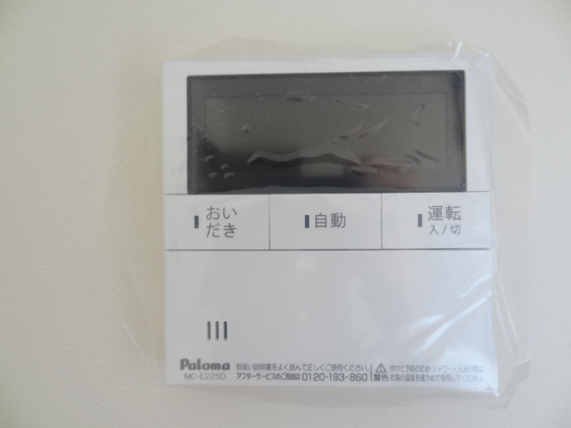 テラスハウス渡辺Ⅱの設備