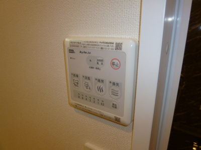 【浴室】 | ハピネスオリーブ