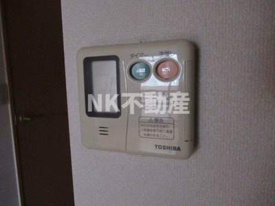 【その他】 | メルディアキューブやえのさと（八戸ノ里賃貸） | 給湯スイッチです