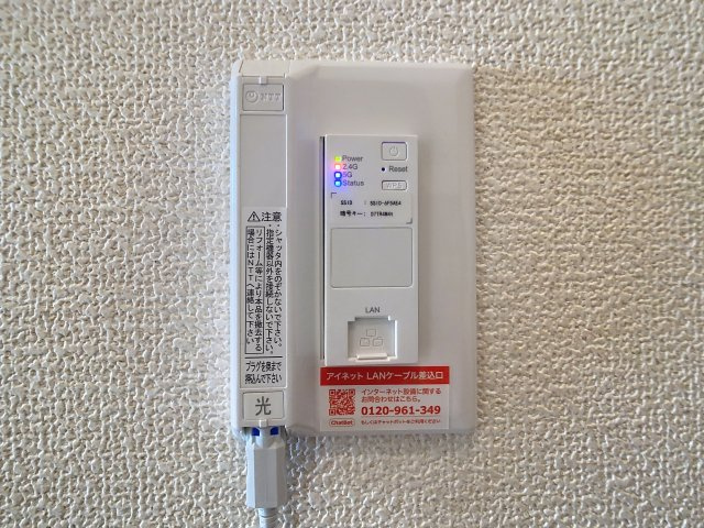 西口朝日マンションの設備