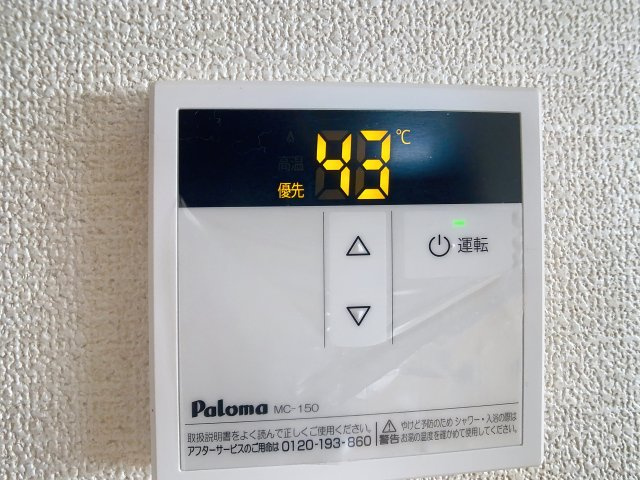 西口朝日マンションの設備