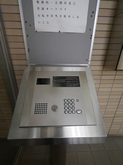 【その他共用部分】