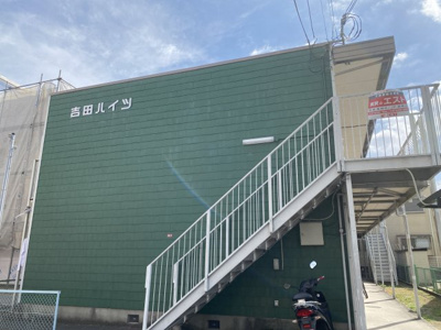 【外観】 | 吉田ハイツ