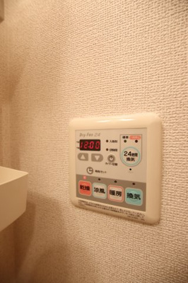 【設備】 | タカンド | 浴室乾燥機