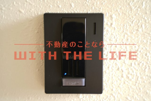 ロジュマン エスト【キャッシュバック対象物件】のセキュリティ|お料理しやすいキッチンです
