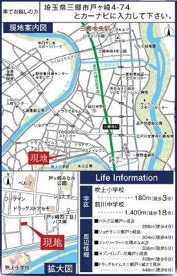 【地図】 | 戸ヶ崎4丁目3棟　1号棟