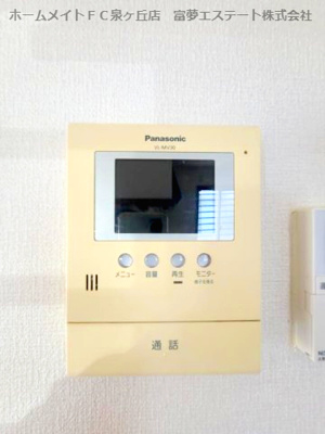 【セキュリティ】 | ファミール寿