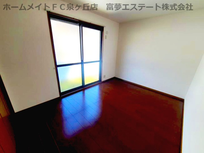 【洋室】 | ファミール寿