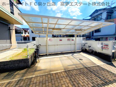 【その他共用部分】 | ファミール寿