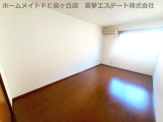 【洋室】 | ファミール寿