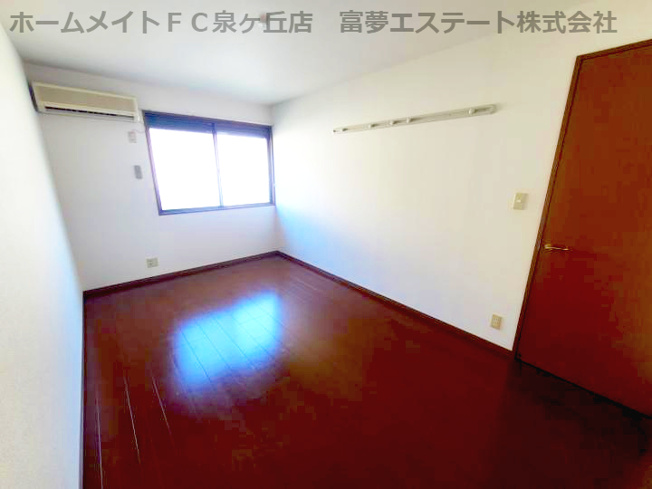 【洋室】 | ファミール寿