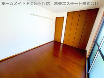 【洋室】 | ファミール寿