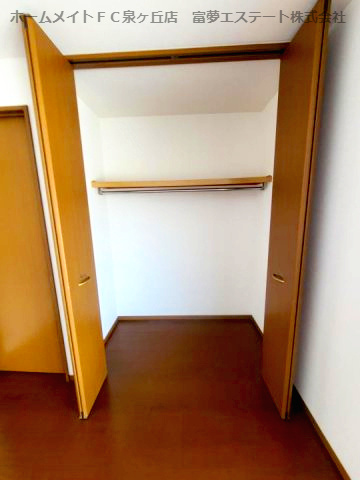 【収納】 | ファミール寿