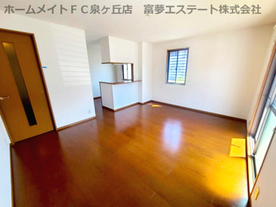 【居間・リビング】 | ファミール寿