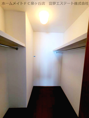 【収納】 | ファミール寿