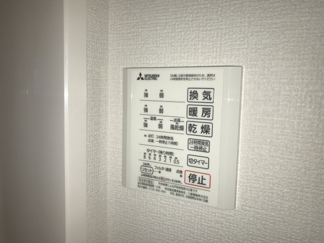 グレイスコートA棟の浴室|浴室換気乾燥暖房機