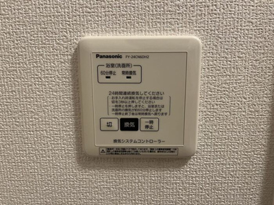 【設備】 | ジョリーメゾン