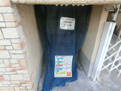 【その他共用部分】 | カレッジテラス堀切