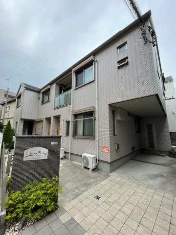 フェリシティ府中