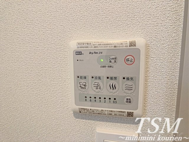 ヘーベルメゾン　フロイデの設備