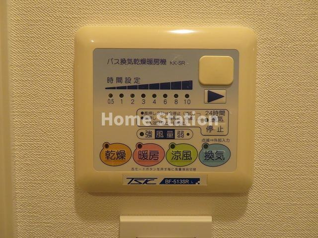 【設備】 | ベクス福島