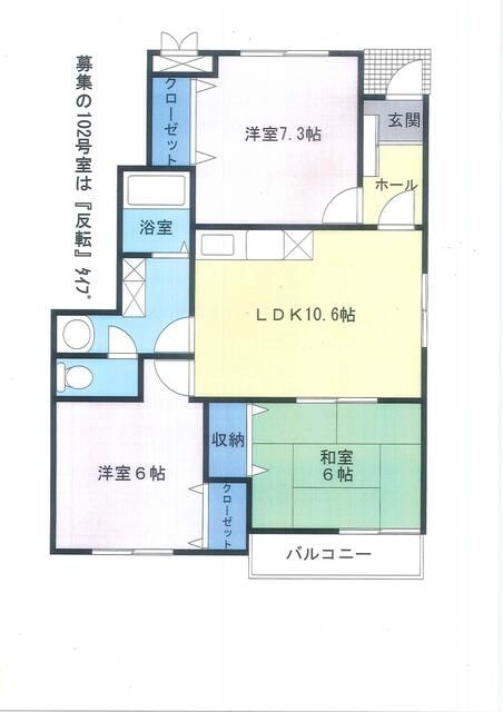 クレリエル城山の間取り