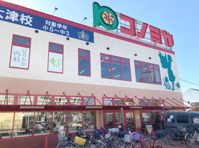 クロワールタウン高津町　泉大津市　新築の周辺|コノミヤ泉大津店　徒歩12分（約950ｍ）