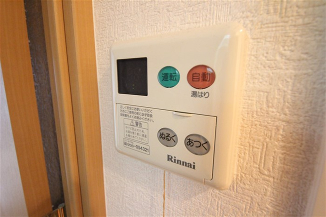 【設備】 | エスリード南森町駅前