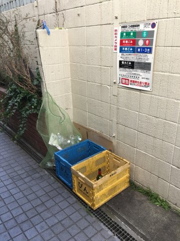 メゾンド後楽のその他共用部分|ゴミ置き場