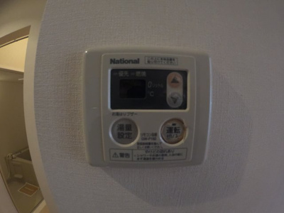 【その他】 | プレム中里Ⅲ