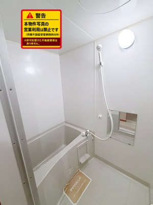 【浴室】 | プレム中里Ⅲ