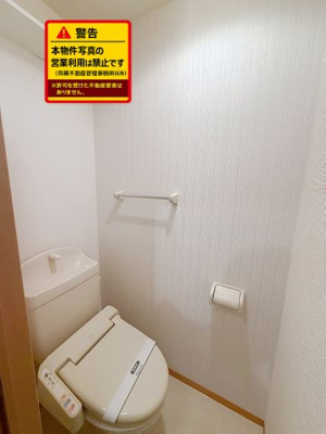 【トイレ】 | プレム中里Ⅲ